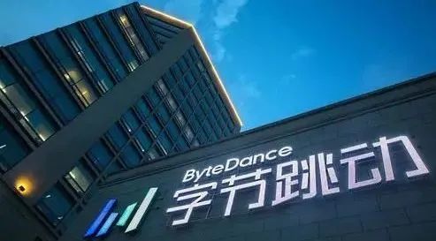 为何投资不足半年字节跳动退出李子柒签约公司微念