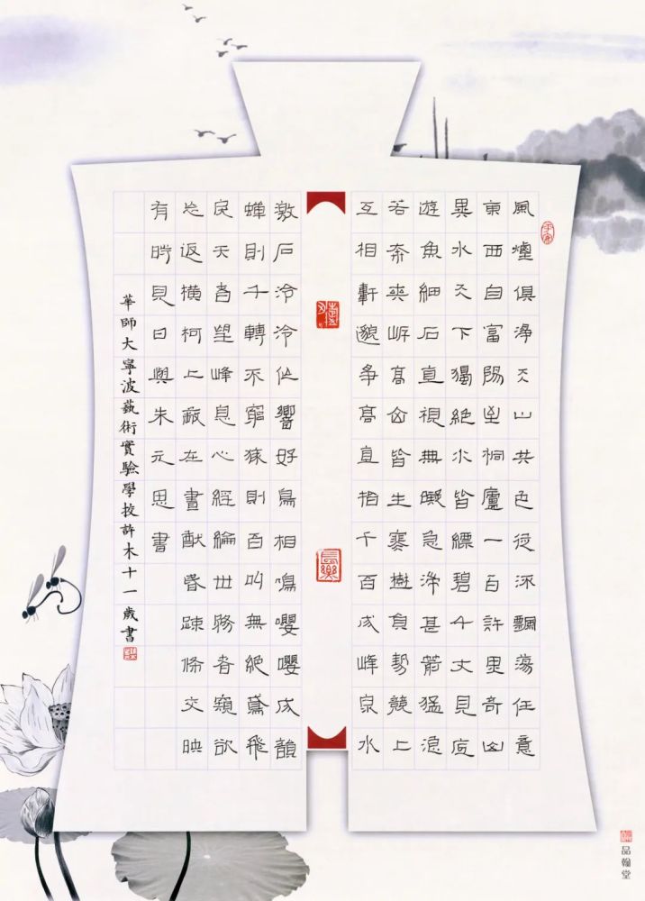 小学生8岁拿下全国硬笔书法最高奖10岁举办个人硬笔书法作品展