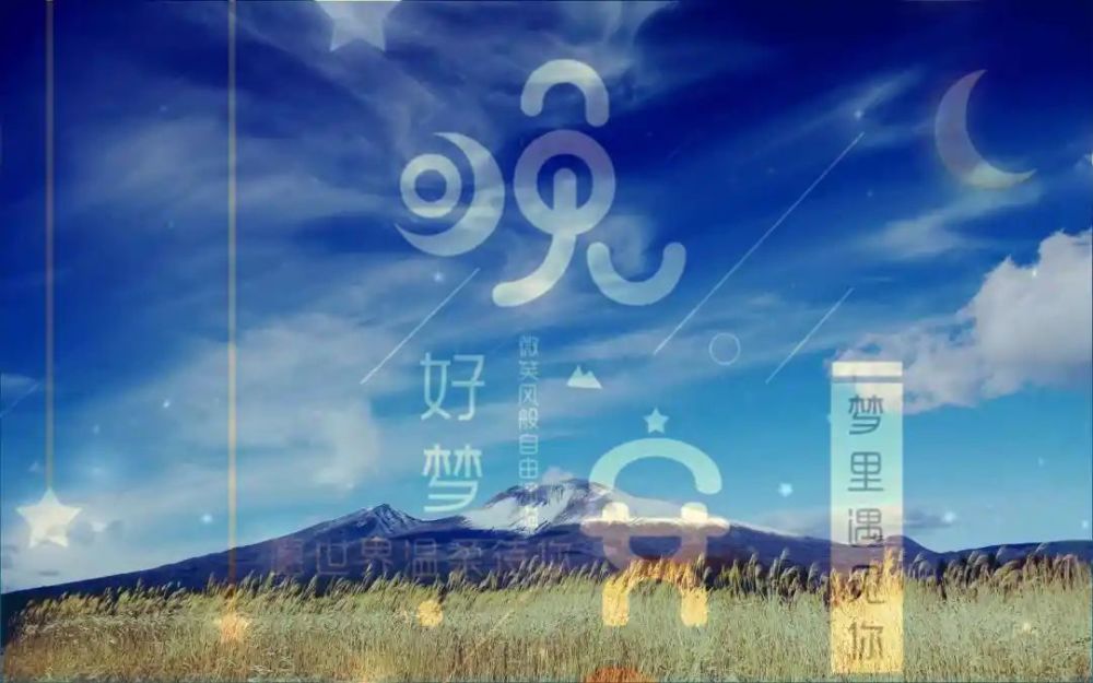 清晨早安暖心唯美句子