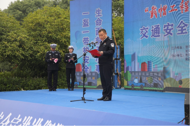 衡阳市公安局交警支队政委段政文以案说法,劝导群众遵规守法,安全出行