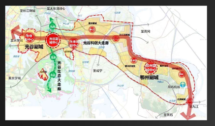 走出一个非常明显的弧度——光谷前期一路向东,串联未来城-左岭-葛店
