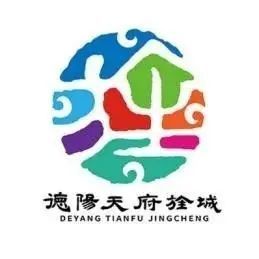 十万大奖花落谁家?天府旌城logo全球征集大赛圆满收官