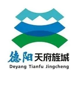 十万大奖花落谁家?天府旌城logo全球征集大赛圆满收官