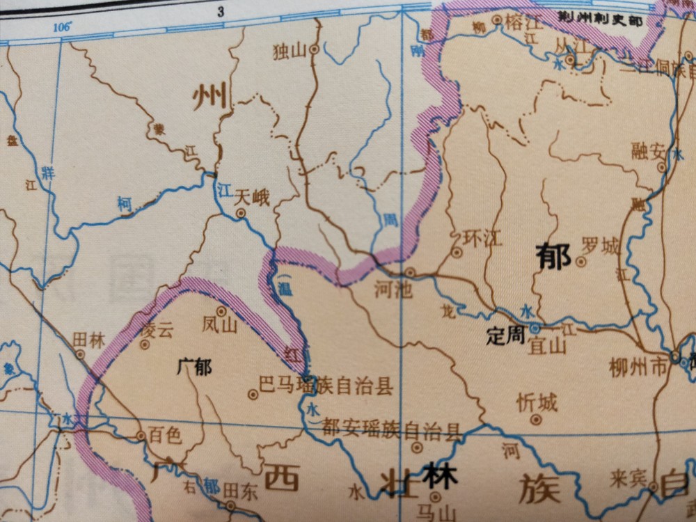 西汉中期以后,在郡县基础上增设了州牧(刺史部),原为