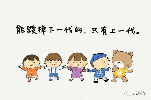 "子不教,父之过"上升为法律 家事也是国事!