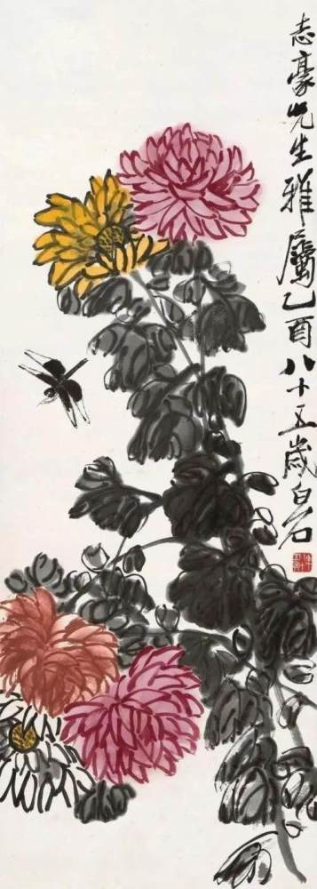 历代大师画菊:菊残犹有傲霜枝!