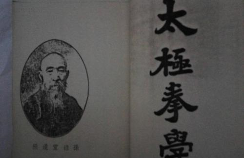 近代史上排名第一的"武圣"孙禄堂的武功如何?是否谣传