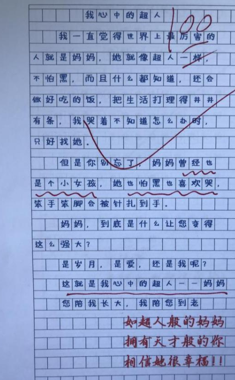 小学生零分作文他的一生全篇只有9个字看后笑出鹅叫