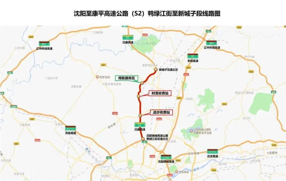 通过鸭绿江街互通立交与沈阳绕城高速公路相连,沿哈大高铁西侧由南