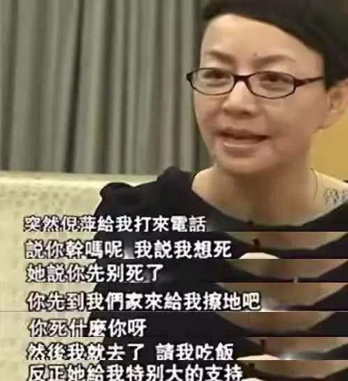 但唯独爱开玩笑这习惯让自尊心极强的宋丹丹接受不了.