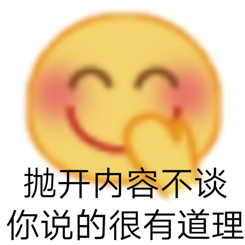 超可爱小黄脸表情包