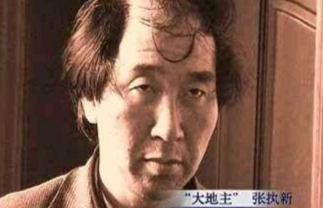 黑龙江大小地主覆灭记称霸齐齐哈尔10余年46名律师为他们辩护