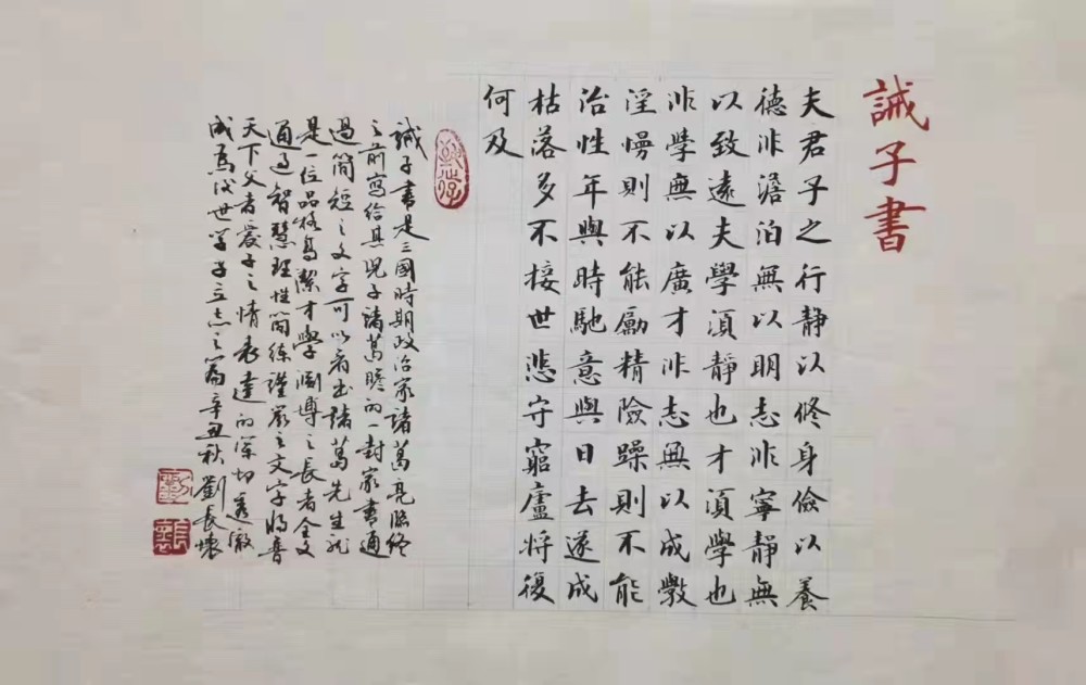 沧州翰墨兰亭(书法)学校教师,沧州职业学院(书法)客座教授.