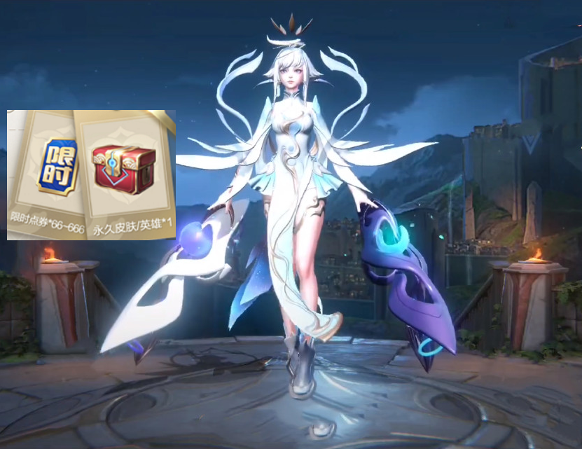 30号登录就送666限时点券,充值活动首次开启双倍返利,孙尚香联动皮肤