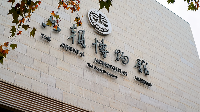 南京市博物总馆,由南京市博物馆,太平天国历史博物馆,中国共产党代表