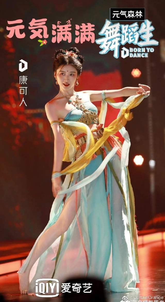 《舞蹈生》第十期:李美慧重登巅峰,康可人的运气太好了