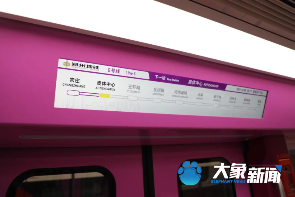 郑州地铁6号线一期西段空载试运行 3个月后
