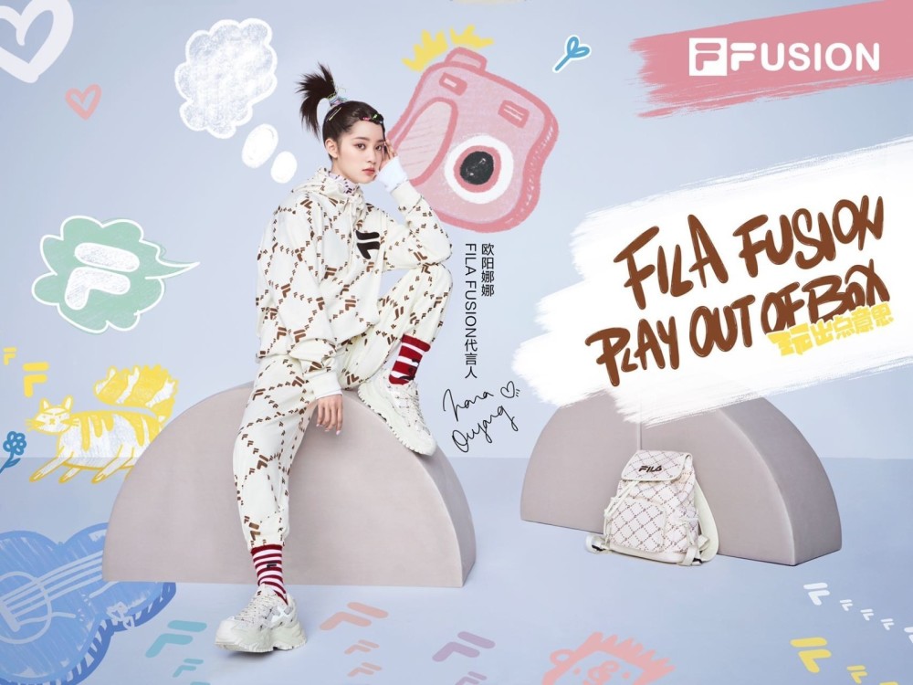 阳光又潮流!fila fusion官宣首位品牌代言人欧阳娜娜