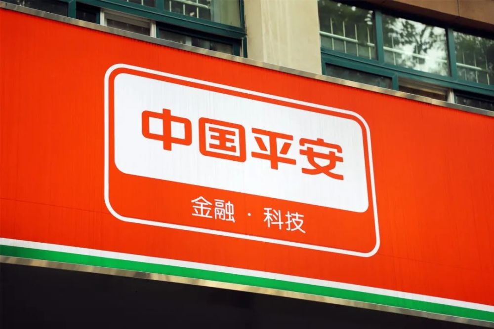 平安财险变更股东获批中国远洋运输不再持股