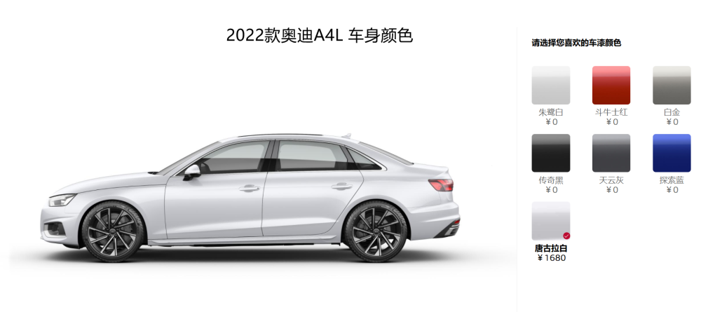 2022款奥迪a4l上市,新增rs套件燃速型,售价31.88万元起