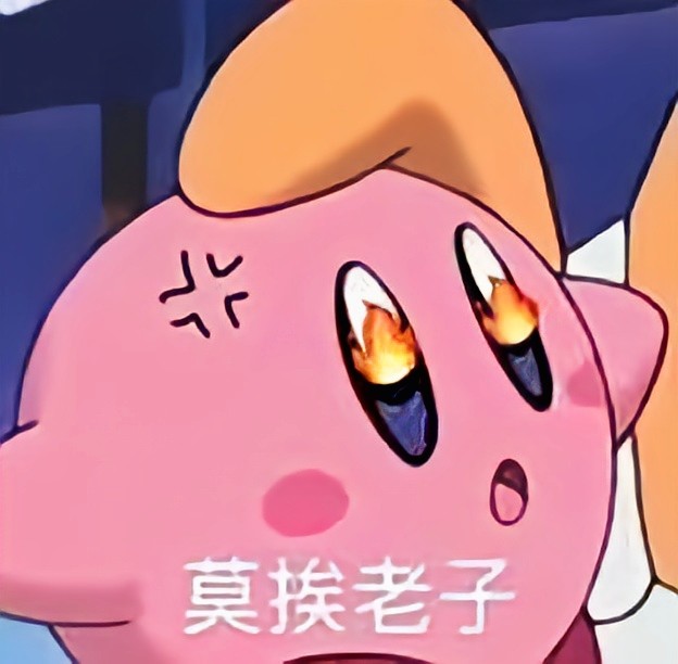 表情包拿去撩你家臭宝