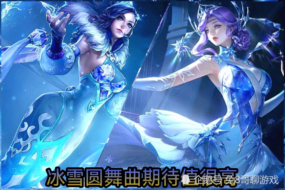 王者荣耀正向优化皮肤盘点孙尚香两款皮肤上榜冰雪圆舞曲期待值拉满