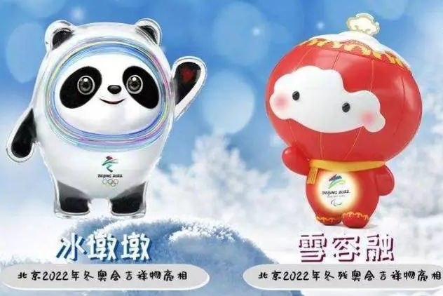 跟着冬奥会,一起向未来|冬奥会|一起向未来|北京2022年冬奥会|冬残奥