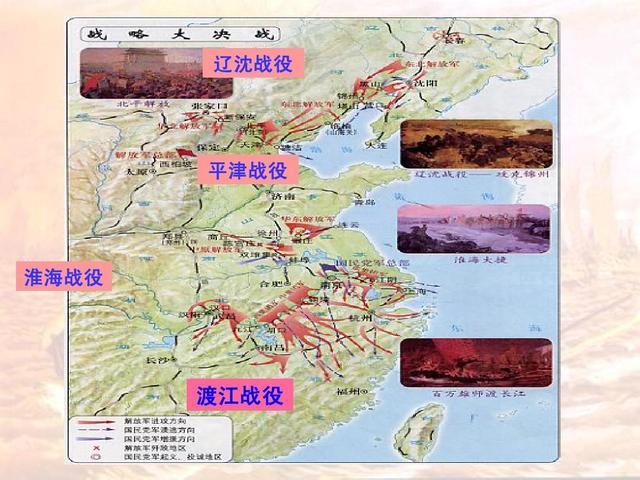 该兵团系敌军头号精锐,为何三大战役中覆灭最快,3天都