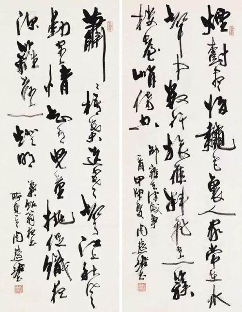 周慧珺《鲁迅诗歌选》,1974年作品但时代在进步,今天的我们且就字论字