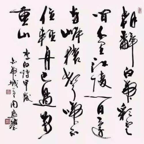 周慧珺是江湖书法的领军人物?你怎么看?