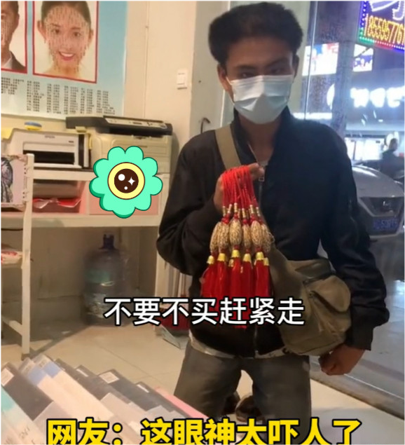 眼神吓人男子强行推销饰品挂件不买时下跪磕头恶狠狠瞪人
