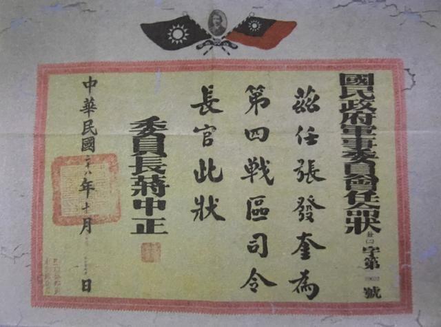 第4军系北伐铁军,原属粤军系统,后来为何被"土木系"一