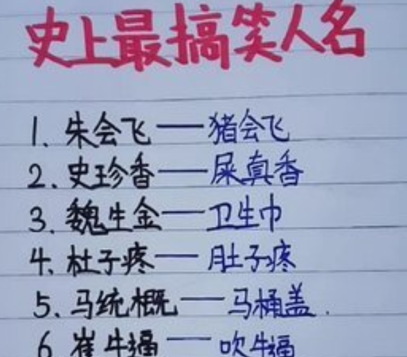 名字小后面什么字好 名字小后面什么字好