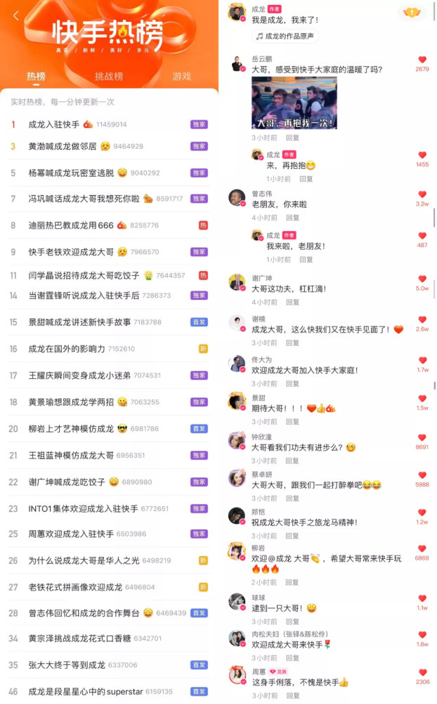 【给快手涨赞网站
 ,快手涨赞最快的句子或图片】