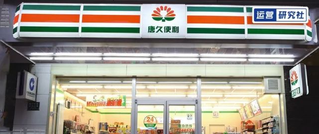 作者 | 杨佩汶编辑 | 仵静文设计 | 王浩南全国便利店哪个城市最牛?