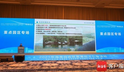 武汉外贸招聘_宜昌招聘价格 宜昌招聘批发 宜昌招聘厂家(3)