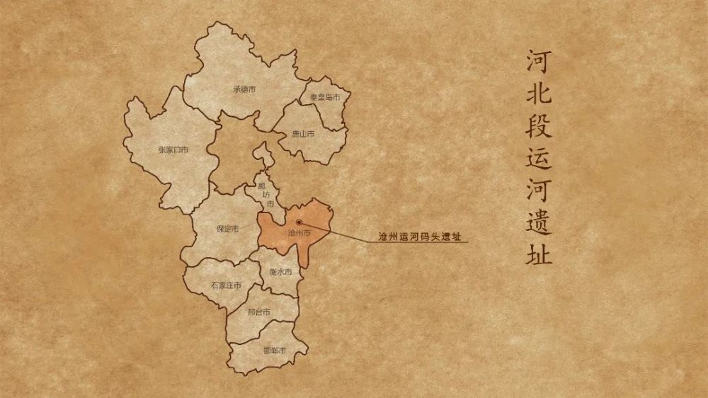 为了更直观地展示运河遗址的地理分布及考古发现,策展团队精心创作了