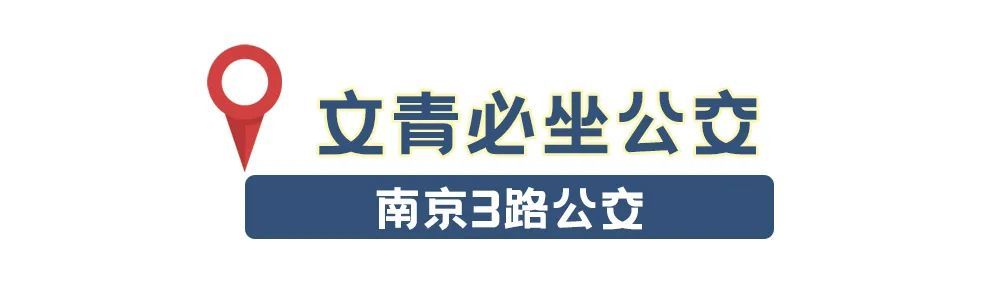 南京旅游:1000m 的江苏路,100%的复古风情!