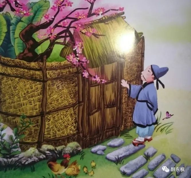 古诗文赏析之《游园不值》(叶绍翁)