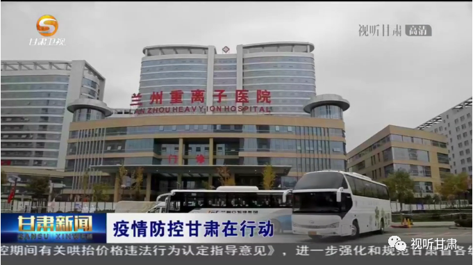 从21日起,兰州市第二人民医院雁滩分院成为兰州市新冠肺炎疫情定点