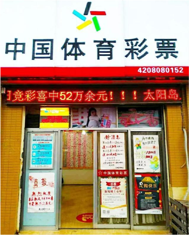 彩票中奖1000万你知道奖金咋发吗彩民注意说不准哪天能用上