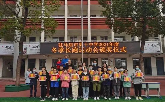 永不言弃"的精神,充分展示了驻马店市第十中学教育集团积极进取,团结