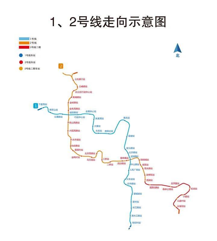 贵阳地铁八鸽岩站到贵阳北站为什么要绕一个几字形