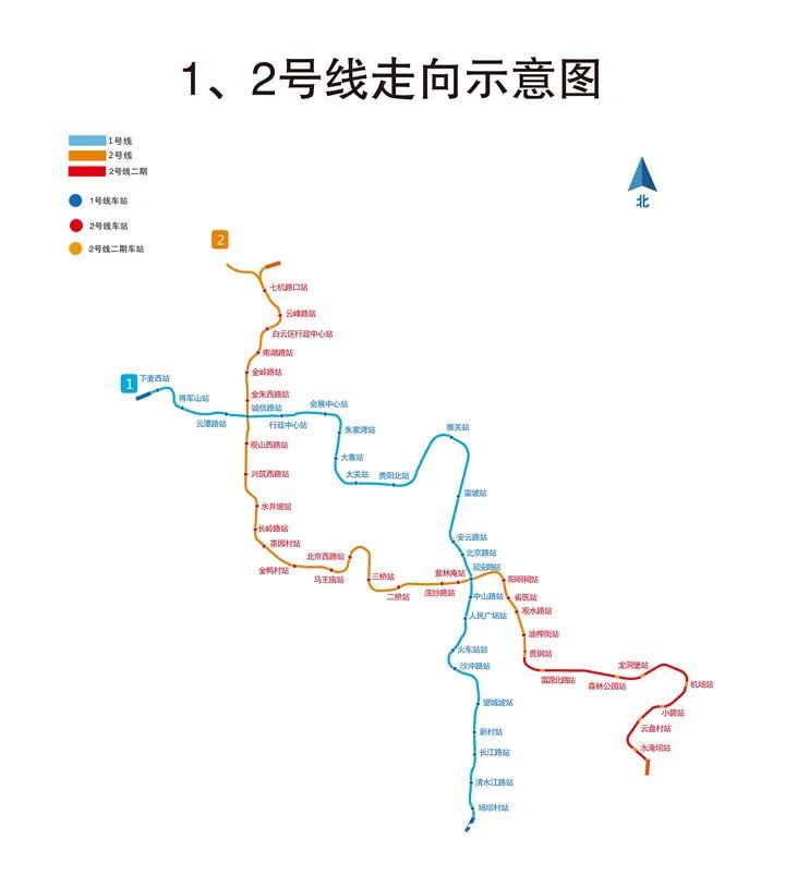 贵阳地铁八鸽岩站到贵阳北站为什么要绕一个"几"字形?