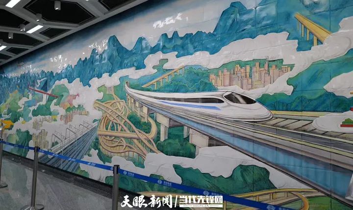 贵阳地铁2号线延安西路站《交通筑梦》主题壁画.(图/tommy fan)