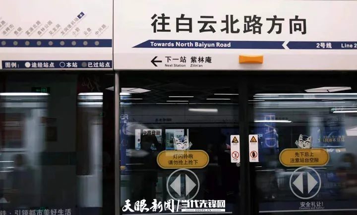 贵阳地铁八鸽岩站到贵阳北站为什么要绕一个几字形