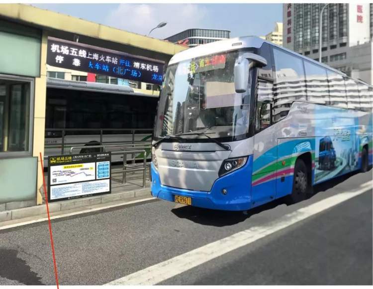届时,机场五线头班车起,位于上海火车站(南广场)秣陵路的起讫站,将
