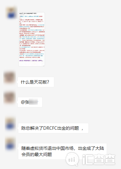 海汇老板陈麒麟发表线上讲话重点强调了这几件事