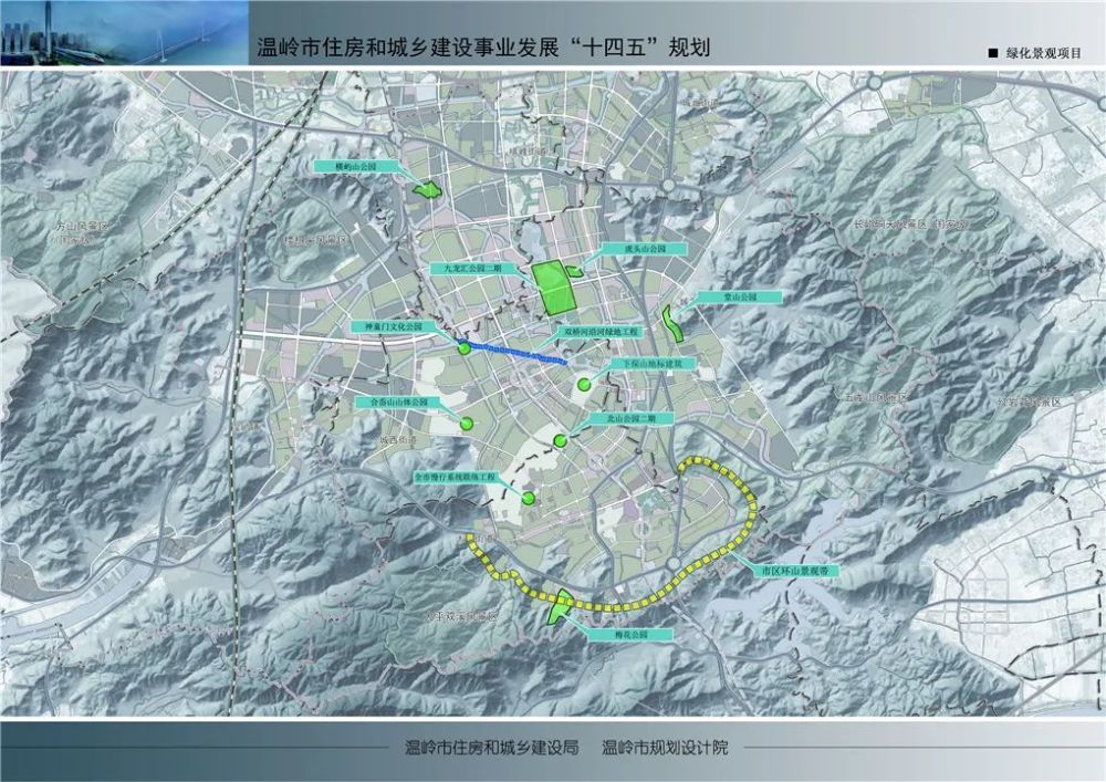 有房丨145个 温岭"十四五"主要建设项目名单公布 涵盖多条道路,小区