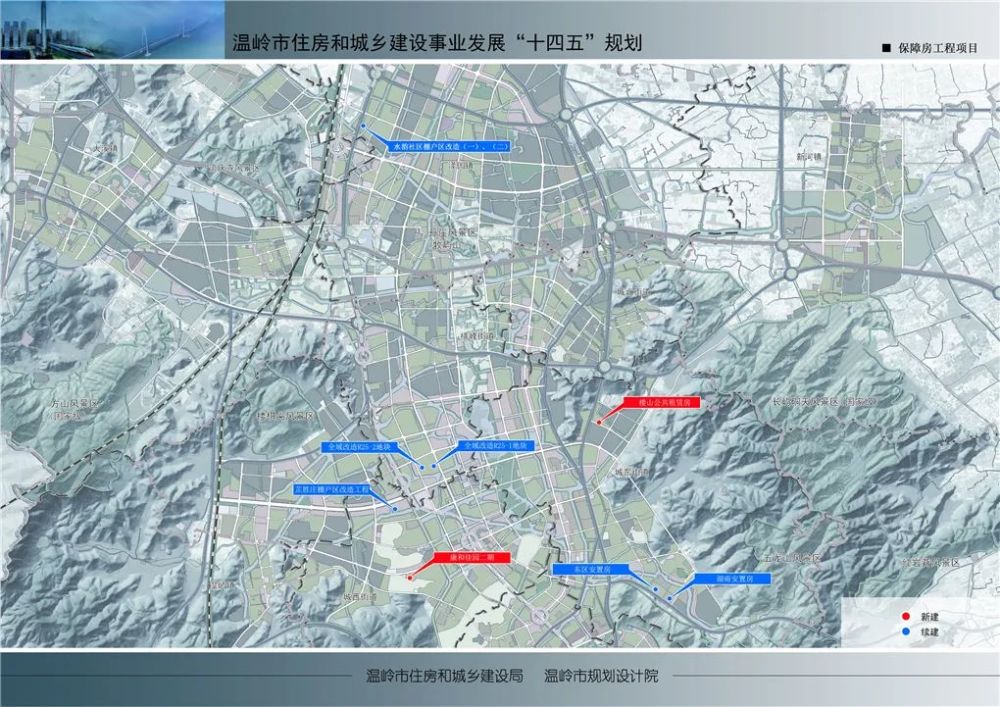 有房丨145个 温岭"十四五"主要建设项目名单公布 涵盖多条道路,小区